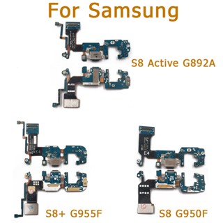 อะไหล่บอร์ดชาร์จ USB PCB พอร์ตชาร์จ แบบเปลี่ยน สําหรับ Samsung Galaxy S8 Plus S8