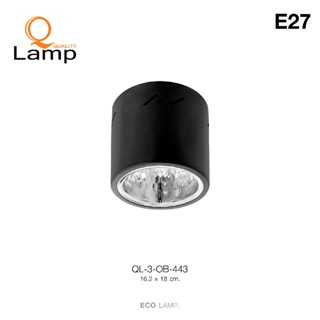 อุปกรณ์ไฟฟ้า SL LIGHTING  | Surface Mounted Downlight โคมไฟติดดาวน์ไลท์ติดลอย รุ่น Q Lamp 442 , 443