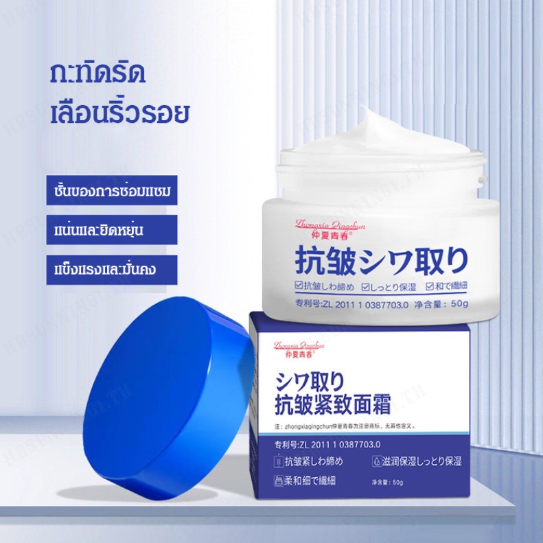 100%ของแท้ ครีมฟื้นฟูผิวต่อต้านริ้วรอย 28 วัน ครีมบํารุงผิวหน้า ต่อต้านริ้วรอย และกระชับผิวหน้า มอยเจอร์ไรเซอร์บํารุงผิวหน้า ครีมให้ความชุ่มชื้น ครีมลดริ้วรอย