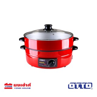 อุปกรณ์ในครัว OTTO กระทะไฟฟ้า พร้อม ซึ้ง รุ่น SP-314G  ขนาด 3 ลิตร พร้อม หม้อนึ่ง