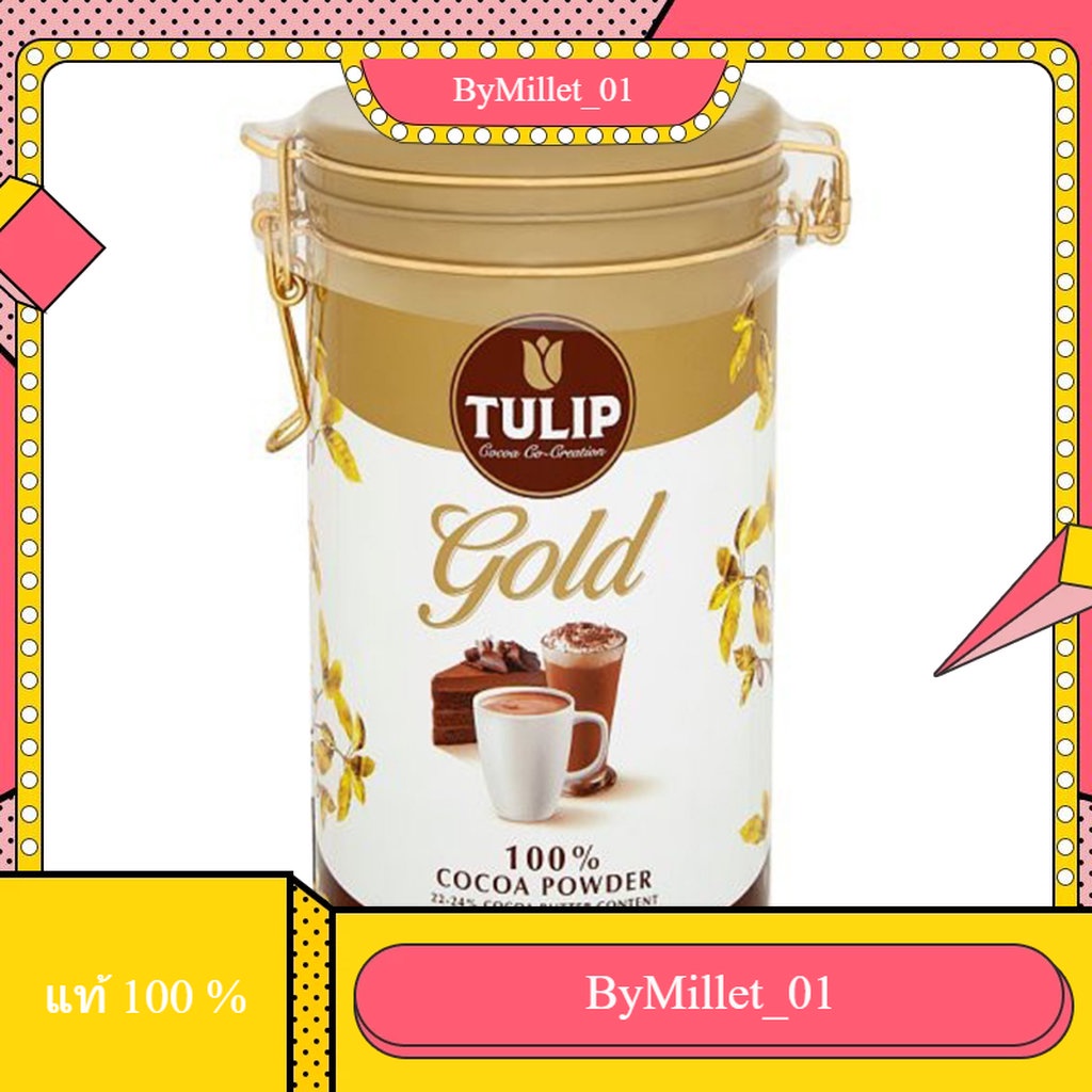 Cocoa Powder 22-24% Cocoa Butter Tulip 400 G./ผงโกโก้ 22-24% โกโก้บัตเตอร์ ทิวลิป 400 ก.