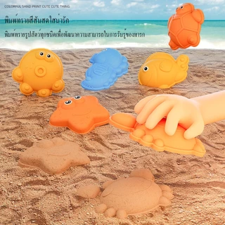14PCS ชุดตักทราย ของเล่นที่ตักทราย ชุดเล่นทราย ของเล่นทราย ของเล่นชายหาด