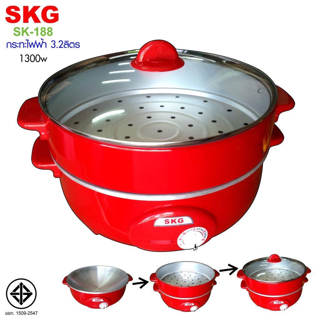 อุปกรณ์ในครัว SKG รุ่น SK-188 กะทะไฟฟ้า &amp; หม้อสุกี้อเนกประสงค์ 3.5 ลิตร 1300 W (สีแดง) ผัด นึ่ง ต้ม ทอด ถูก