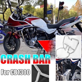 Ultrasuplier กันชนหน้ารถจักรยานยนต์ สําหรับ Honda CB1300 CB 1300 2021-2023 2022