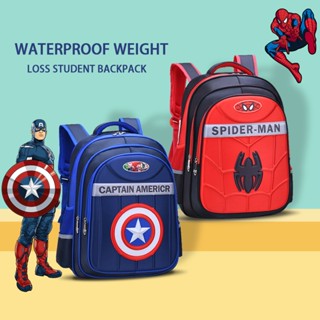 กระเป๋าเป้สะพายหลัง พิมพ์ลายการ์ตูน Captain AmericaSchoolbag 3 มิติ สําหรับเด็กผู้ชาย