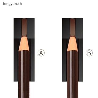 Fengyun เครื่องมือเหลาดินสอสักคิ้วถาวร เครื่องมือแต่งหน้า ปลายเหลาบาง TH