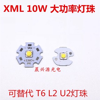 Cree ลูกปัดโคมไฟ พลังงานสูง 10W XML T6 U2 10W 5050led