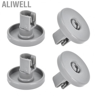 Aliwell Dishwasher Lower Rack Wheel  Dishwasher Wheel Wear Resistant PP  for Kitchen