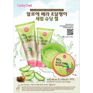 Cathy Doll 99% Aloe Vera & Snail Serum Soothing Gel เคที่ดอลล์ อโลสเนล เจลว่านหอยสูตรใหม่