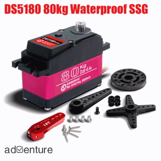 Adven เซอร์โวดิจิทัล กันน้ํา DS5180 80 กก. SSG DC 6~8.4v HV สําหรับรถบังคับ 1:5 HSP HPI