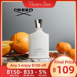 [พร้อมส่ง✨ของแท้100%] Creed Silver Mountain Water   EDP 2ml/5ml/10ml For Men น้ําหอมแบ่งขาย