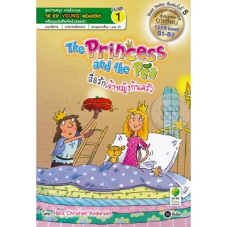 Bundanjai (หนังสือราคาพิเศษ) The Princess and the Pea สื่อรักเจ้าหญิงก้นครัว (สินค้าใหม่ สภาพ 80-90%)