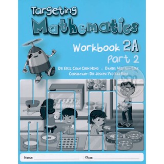 Bundanjai (หนังสือคู่มือเรียนสอบ) Targeting Mathematics 2A Part 2 : Workbook (P)