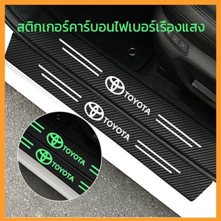 สติกเกอร์คาร์บอนไฟเบอร์ กันน้ํา กันรอยขีดข่วน คุณภาพสูง สําหรับติดขอบประตูรถยนต์ 4 ชิ้น