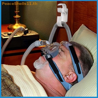 Peaceshells ที่แขวนท่อ CPAP พร้อมคุณสมบัติป้องกันการตะขอ - ตะขอ CPAP และที่วางท่อ CPAP TH