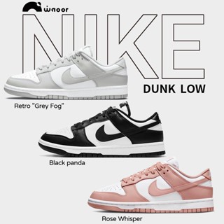 sneakers Nike dunk low black white panda rose whisper grey fog Nike sb