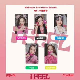 (G) I-dle 6TH MINI ALBUM I FEEL Makestar Pre-Order BF MS1.0 BENEFIT SPECIAL EDITION PHOTOCARD อัลบั้มการ์ดโลโม่การ์ด โพสต์การ์ด คอลเลกชันมินนี่ มิยอน ชูฮัว ยูกิ โซยอน