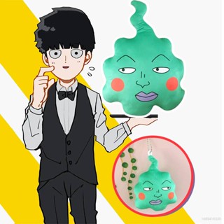 Mob Psycho 100 หมอนตุ๊กตายัดไส้ ของเล่นสําหรับเด็ก