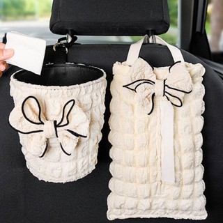 Car Tissue Box Trash Can Hanging Two-in-One Advanced Creative Womens Car Tissue Box Car Tissue Box VjSz