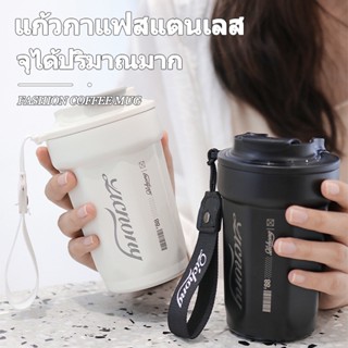 แก้วเก็บอุณหภูมิ 16 Oz แก้วสแตนเลส 316 เก็บได้ร้อน/เย็น #B-100