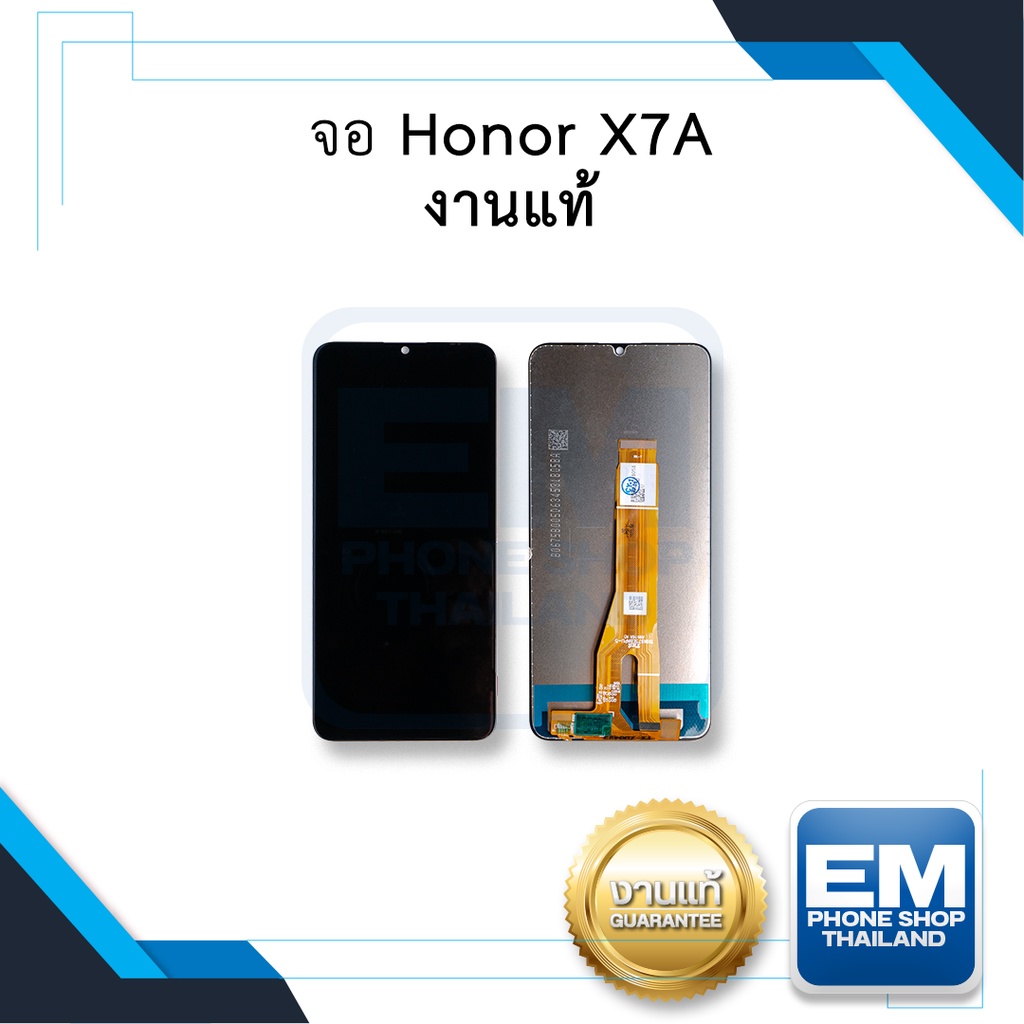 อะไหล่ หน้าจอใช้สำหรับ Honor X7A งานแท้ จอHonorX7A หน้าจอHonorX7S จอX7A จอมือถือ  อะไหล่หน้าจอ