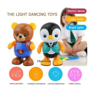 Swinging Bear Happy Dance ตุ๊กตาหมีแดนซ์ หมีเต้นรำ ใส่ถ่าน มีไฟ น่ารักมากๆค่ะ Toy World หลากสี