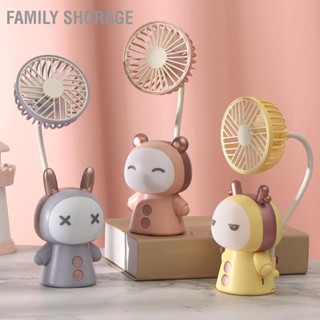  Family Shorage พัดลมมือถือขนาดเล็กแบบพกพา USB พัดลมแบบชาร์จไฟได้ ABS พัดลมตั้งโต๊ะแบบพับได้สำหรับห้องสมุดสำนักงานการเดินทางที่บ้าน