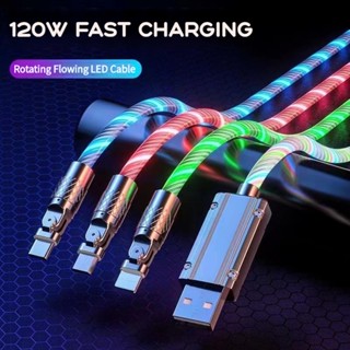 สายชาร์จเร็ว USB 120W ไฟ LED USB C ไฟลําแสง LED USB C สายไฟ Type C หมุนได้ สายเคเบิลเรืองแสงไหล สําหรับ Xiaomi 1M