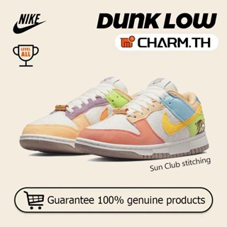 รองเท้า nike dunk low NIKE DUNK LOW dq0265-100 se sun club color stitching รองเท้าผ้าใบ