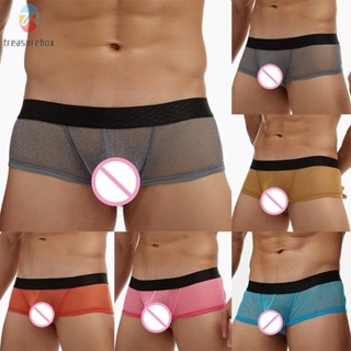 【TRSBX】Underwear Underpants Bras Briefs Lingerie Panties Sexy Shorts See-Through