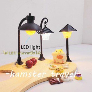 ♥hamster travel ♥ ไฟถนนพร้อมไฟ LED หนูแฮมสเตอร์เม่นรังจัดสวนภูมิทัศน์เครื่องประดับD