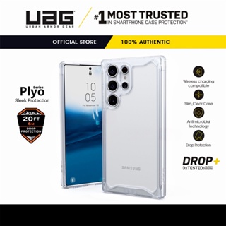 Uag ใหม่ สไตล์ แม่เหล็ก Samsung S23 Plus เคสโทรศัพท์ S23 ultra S23 เคสป้องกัน กันกระแทก แบบใส