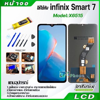 หน้าจอ LCD infinix Smart 7 งานแท้ Display จอ + ทัช อะไหล่มือ…