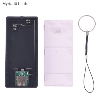 Myriadu กล่องเก็บของ ABS 2 ช่อง 18650 DIY 1 ชิ้น