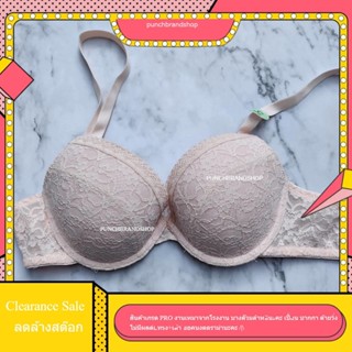 SABINA 32C SOFT DOOM ฟองน้ำ 2.3 เซน มีโครง ตะขอหลัง