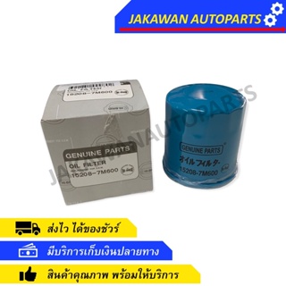 กรองน้ำมันเครื่อง NISSAN NAVARA เบนซิน, TIIDA, NEO, March, ALMERA, TEANA, SUNNY, SYLPHY, PULZAR, JUKE 15208-7M600 HIBRID