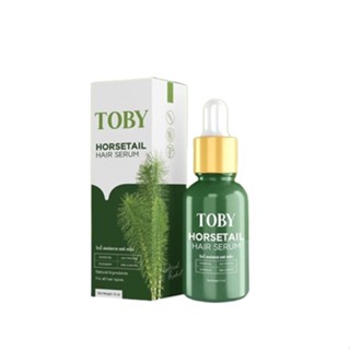 พร้อมส่งโทบี้ แฮร์เซรั่ม TOBY Horsetail Hair Serum 15 ml.