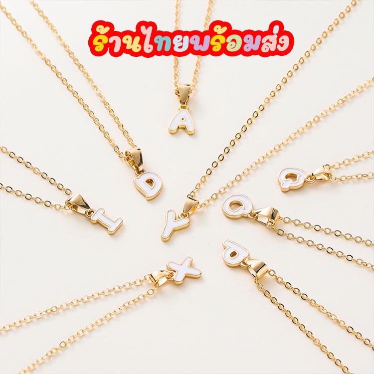 มาใหม่📌📌📌สร้อยคอตัวอักษร สร้อยชื่อ สร้อยคู่รัก จี้ตัวอักษร ภาษาอังกฤษ A-Z สามมิติ ของขวัญสําหรับผู้ห