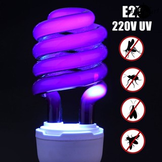 หลอดไฟโลหะ UV 220V แบบเกลียว เรืองแสง สําหรับดักจับแมลง