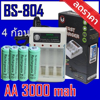 ของแท้100% ชุดรางชาร์จ4 ช่อง ถ่านชาร์จคุณภาพสูง แบตเตอรี่ลิเธียมไอออน battery charger AA/AAA ....