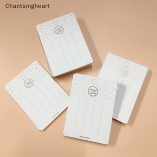 &lt;Chantsingheart&gt; ป้ายแท็กการ์ดกระดาษแข็ง สีขาว สําหรับแขวนสร้อยคอ ต่างหู กิ๊บติดผม 50 ชิ้น