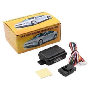 ⚡READYSTOCK⚡Fold Rear View Mirror Car Fold Side Rear View Mirror Overcurrent Protection