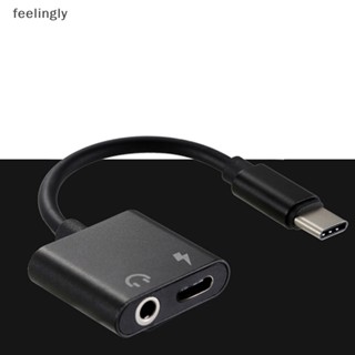 {FEEL} 2 In1 อะแดปเตอร์ Usb Type C เป็นแจ็ค 3 5 ช่อง แยกสายชาร์จหูฟัง สายสัญญาณเสียง Aux {feelingly}