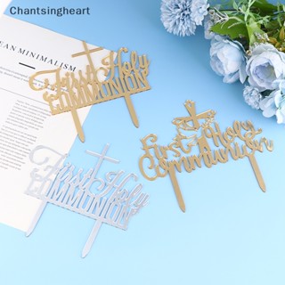 &lt;Chantsingheart&gt; ท็อปเปอร์เค้ก รูปนกพิราบ สีทอง สําหรับเด็กผู้ชาย และเด็กผู้หญิง 1 ชิ้น