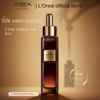 Loreal Gold Firming Black Gold Essence Bose เอสเซ้นบํารุงผิวหน้า ให้ความชุ่มชื้น กระชับผิว ต่อต้านริ้วรอย ผลิตภัณฑ์ของแท้อย่างเป็นทางการ