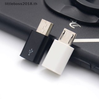 [littleboss] ตัวแปลง Type C ตัวเมีย เป็น Micro USB ตัวผู้ สําหรับอะแดปเตอร์โทรศัพท์ Android 1 ชิ้น