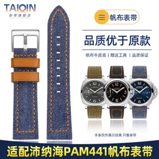 สายนาฬิกาข้อมือ หนังแท้ ขนาด 22 มม. 24 มม. สําหรับ Panerai PAM441 Meidu Seiko IWC