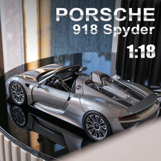 1: 18 Porsche 918 Spyder convertible simulation alloy car model as graduation gift for male lovers