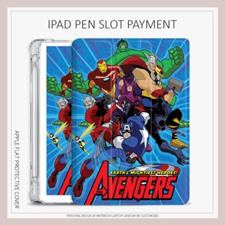 เคส ลายการ์ตูนอนิเมะ The Avengers สําหรับ iPad mini6 air1 2 3 4 5 iPad gen7 8 9 gen10 iPad pro11 2022