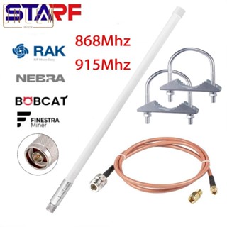 【ONCEMOREAGAIN】Antenna Kit Helium Bobcat Helium Hotspot Miner RAK Wireless Aerial US915